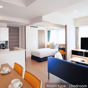 Suite met een Slaapkamer